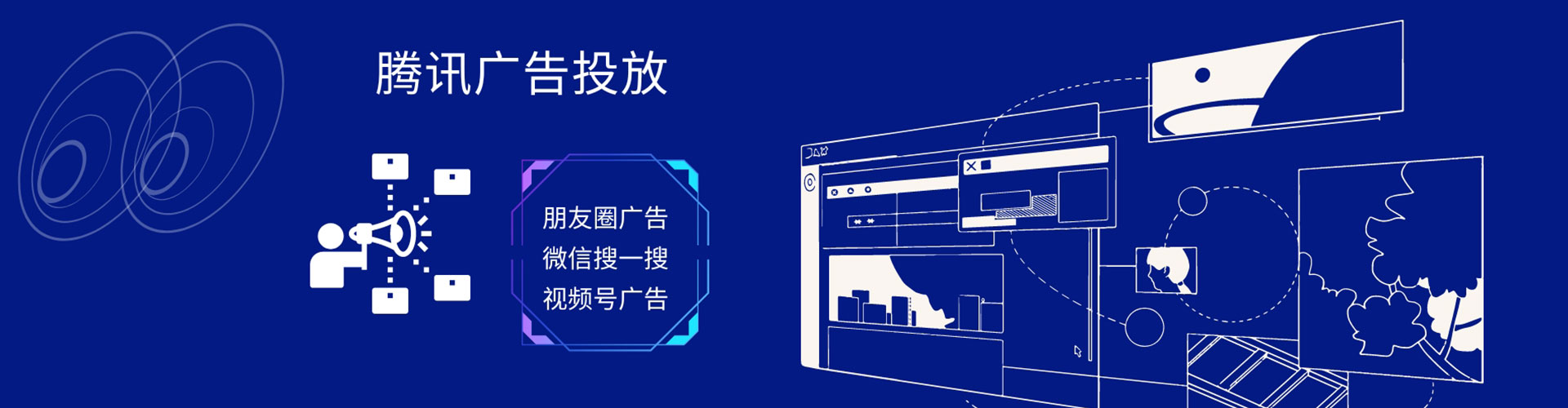 盘锦sem竞价员