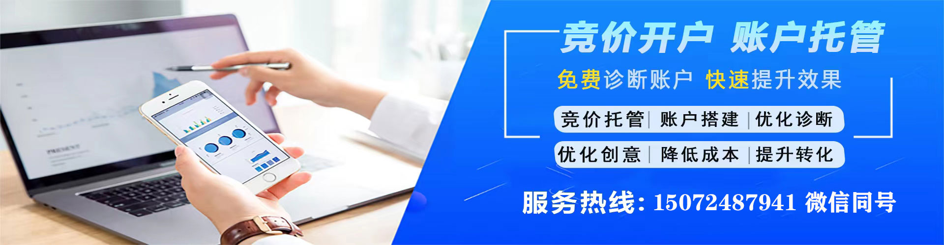 盘锦知乎信息流