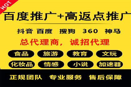 百度推广服务费案例：助力企业实现线上线下联动