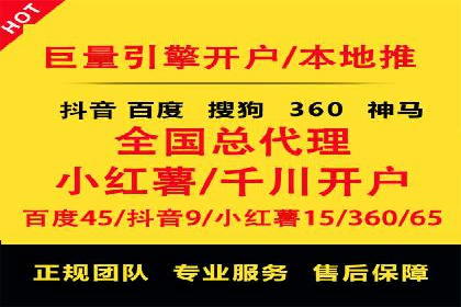 本地企业的SEM推广策略及效果评估